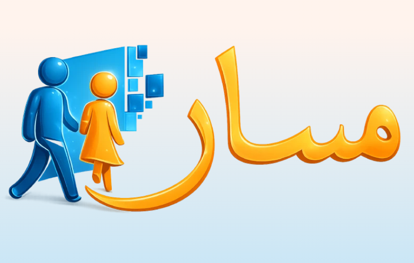 Massar Service - منصة مسار متمدرس
